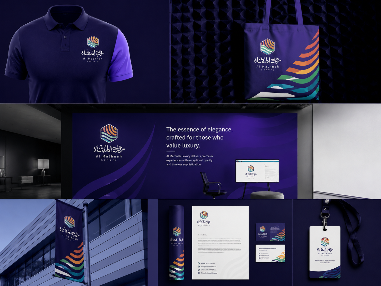 Al Mathnah Luxury — Branding & Identity