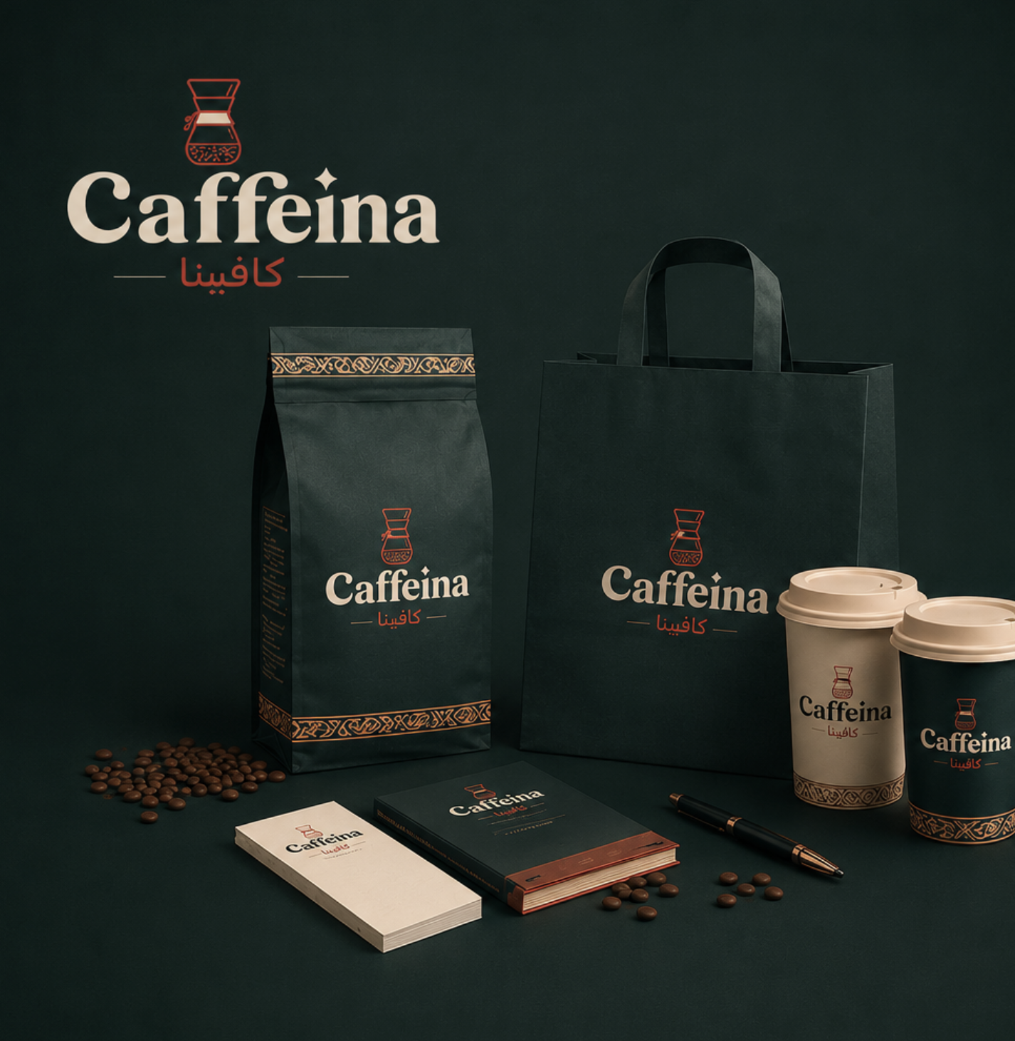 Caffeina — Branding & Packaging