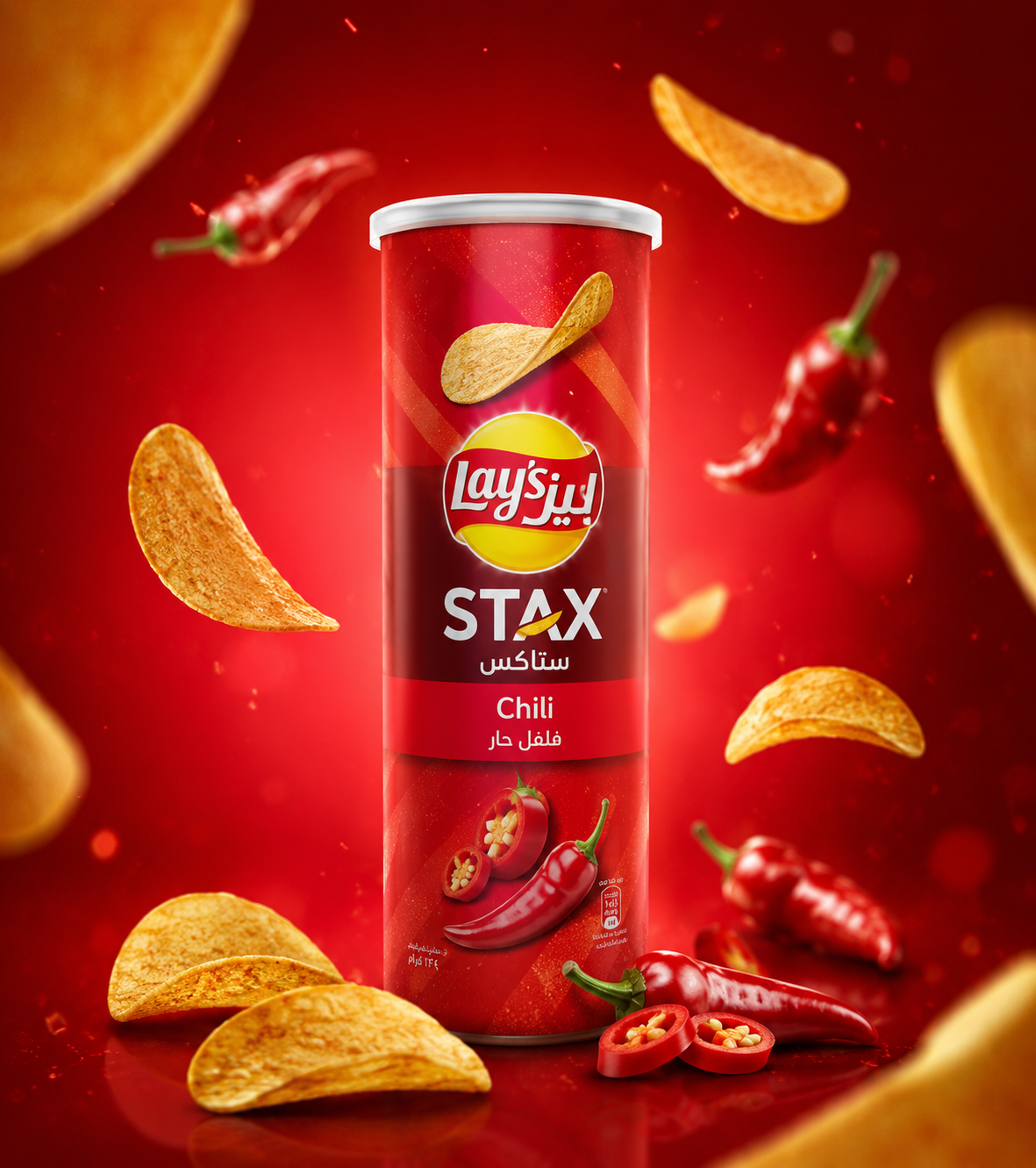 Lay's Stax showcase 3